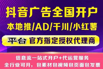 揭秘百度推广代运营公司运营成果