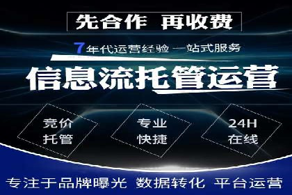 信息流推广开户实战案例：揭秘高效广告投放
